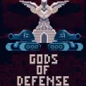 Gods of Defense